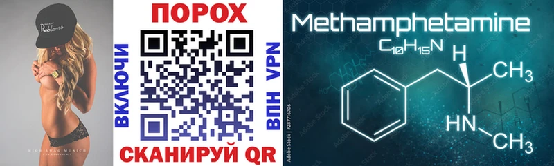 Amphetamine VHQ  Зеленокумск 