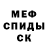 A-PVP кристаллы Dima Molodchyk