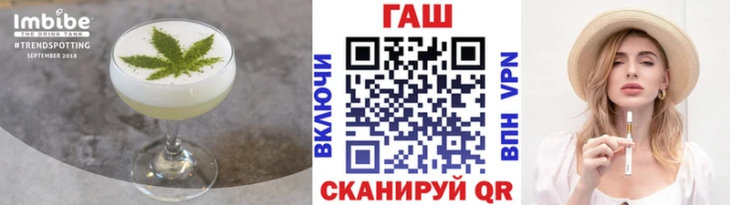 Еда ТГК конопля  mega как войти  Зеленокумск 