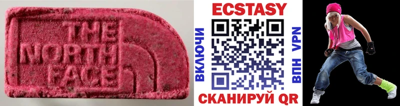 цена наркотик  Зеленокумск  Ecstasy louis Vuitton 