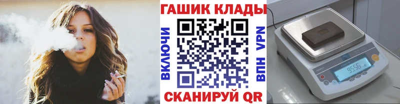 ГАШ Ice-O-Lator  blacksprut сайт  Зеленокумск 