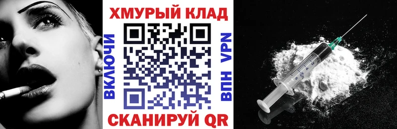 Героин белый  даркнет сайт  Зеленокумск 