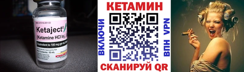 КЕТАМИН ketamine  Зеленокумск 