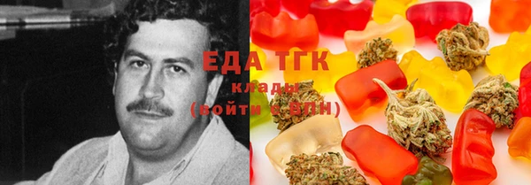 прущие крисы Вязьма