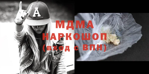 МДПВ Горнозаводск