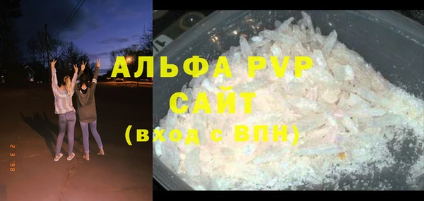 альфа пвп Верхний Тагил