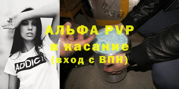альфа пвп Вязники