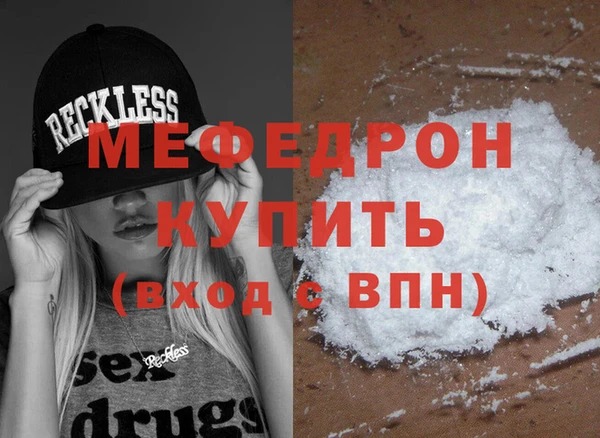 прущие крисы Вязьма