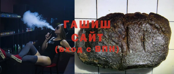 альфа пвп Вязники