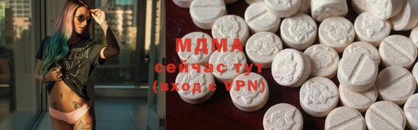 бутират Вяземский