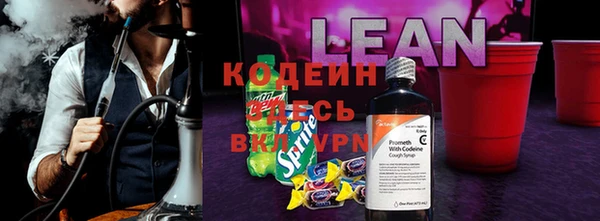 альфа пвп Вязники