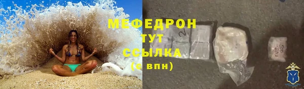 альфа пвп Вязники