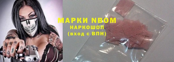 бутират Вяземский