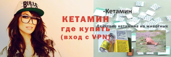 альфа пвп Вязники
