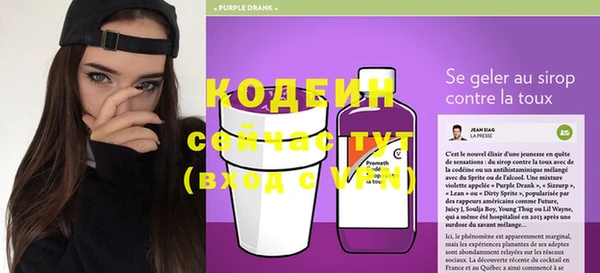 бутират Вяземский