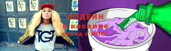 альфа пвп Вязники