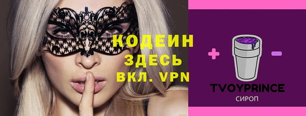 прущие крисы Вязьма