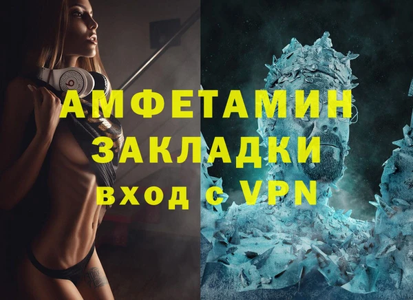 прущие крисы Вязьма