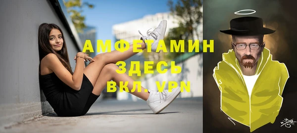 прущие крисы Вязьма