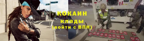 бутират Вяземский