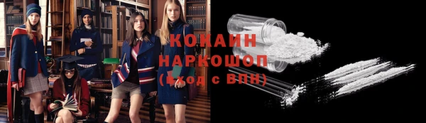 герыч Верхнеуральск