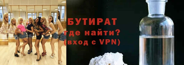 альфа пвп Вязники