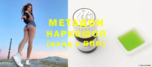 спайс Горно-Алтайск