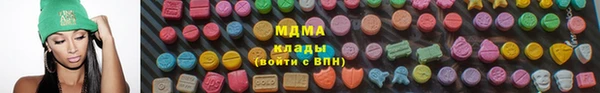 альфа пвп Вязники