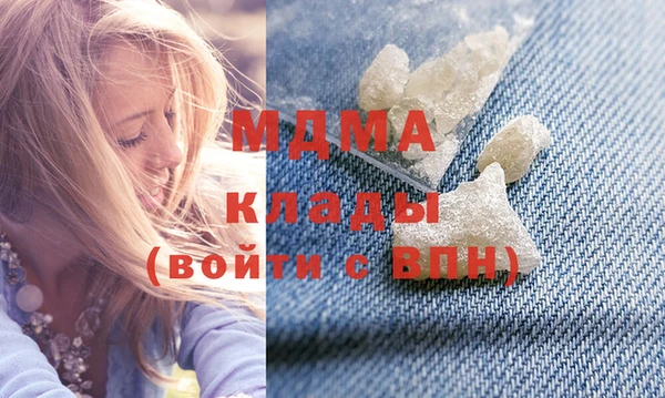 прущие крисы Вязьма