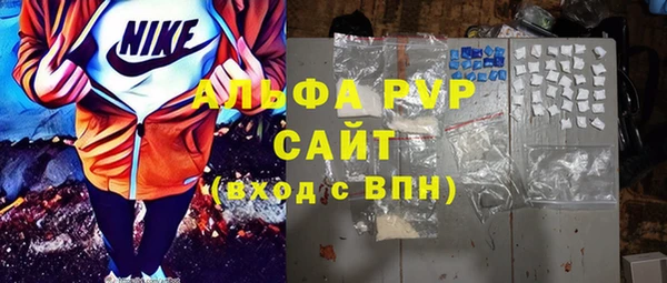 прущие крисы Вязьма
