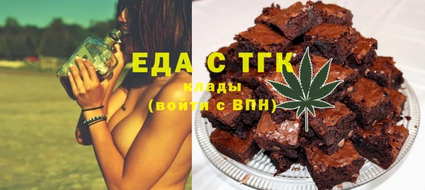 бутират Вяземский