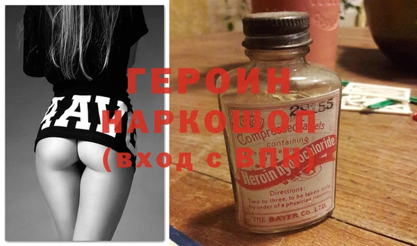 бутират Вяземский
