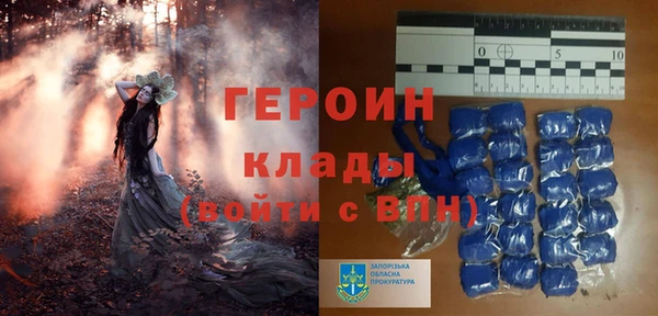 альфа пвп Вязники