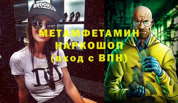 бутират Вяземский