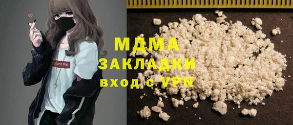альфа пвп Вязники