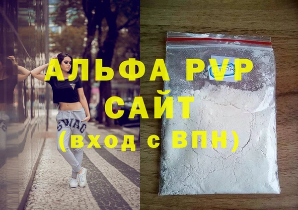 прущие крисы Вязьма