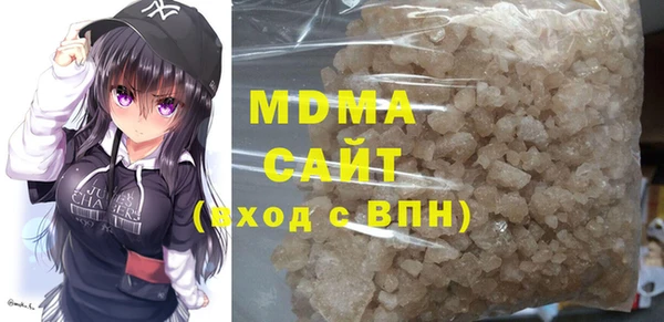 бутират Вяземский