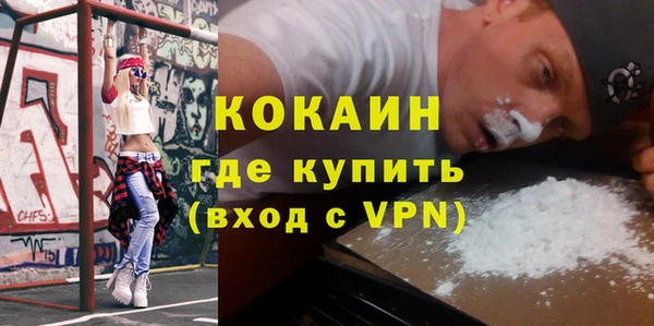 бутират Вяземский
