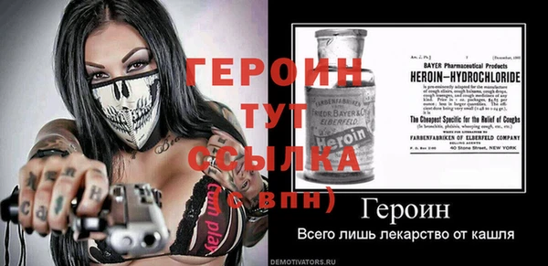 бутират Вяземский