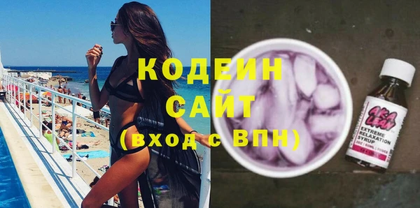 прущие крисы Вязьма