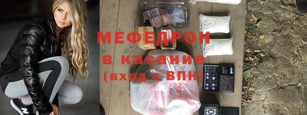 альфа пвп Вязники