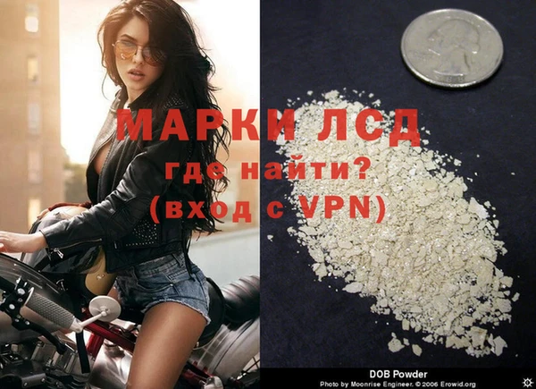 прущие крисы Вязьма