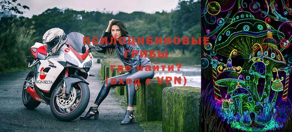 альфа пвп Вязники