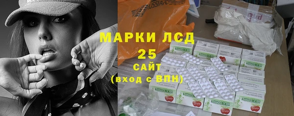 стафф Верея