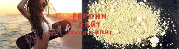 бутират Вяземский