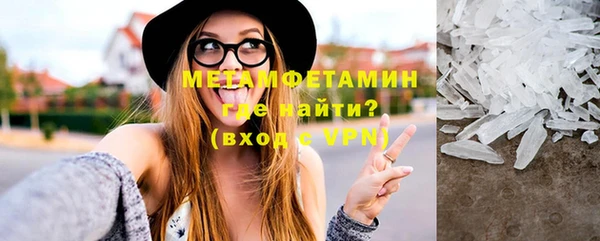 бутират Вяземский
