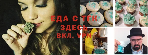 альфа пвп Вязники