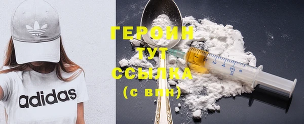 прущий лед Горняк