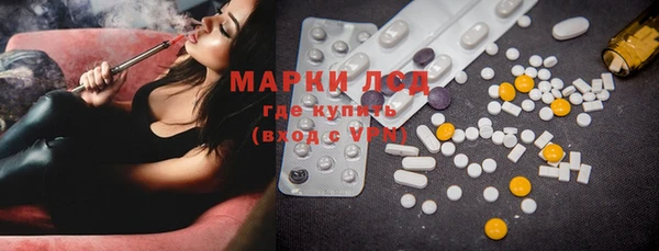 бутират Вяземский