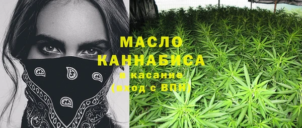 прущие крисы Вязьма